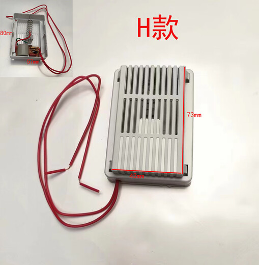 YWZR Disinfection Ozone Generator Lamp Universal 220V Chopstick Disinfection Machine Negative Ion Sterilization and Disinfection Ozone Device Model C