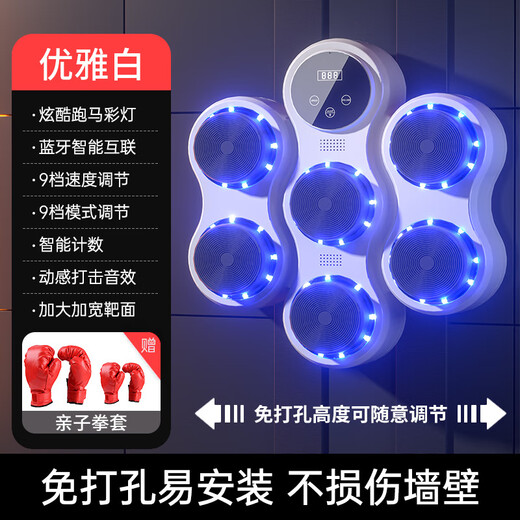 米小舒智能音乐拳击机墙靶儿童益智玩具男童学生7-12岁男孩生日礼物十岁