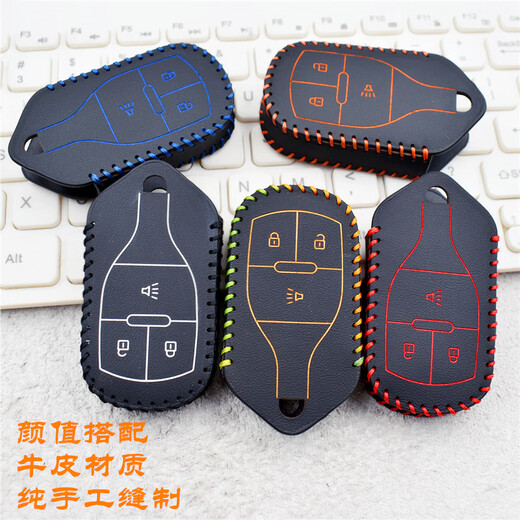 新款精品北汽王牌M7钥匙套优质牛皮商务型卡路里F7智能遥控钥匙包 【红线】普通款