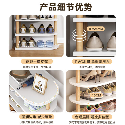 Jinxi simple shoe rack at the door multi-layer household shoe cabinet dormitory storage vertical storage rack small shoe rack for home upgrade and thickening-seven-layer model can hold 14 pairs of shoes
