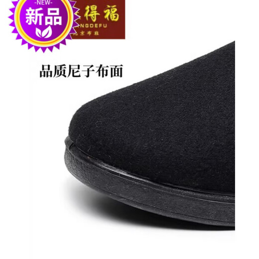 Ang Bing old Beijing rubber shoes men's winter old man's shoes winter cotton shoes national style Changdefu casual winter and spring warm wool velvet blue pure wool plus velvet 42