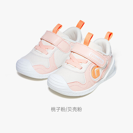 ginoble footwear 25 years spring and autumn soft sole functional shoes for men and women baby toddler shoes GB2397 peach powder/shell