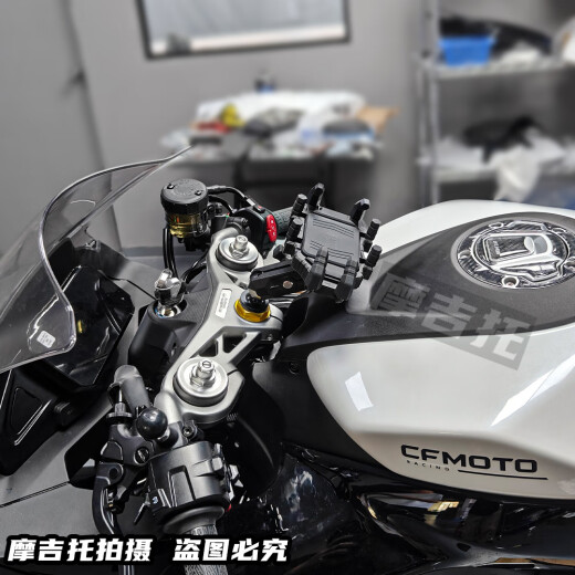MDNG适配24款春风675sr改装手机支架导航支架675sr-r减震骑行装备配件 侧边手把安装位置 m10球头