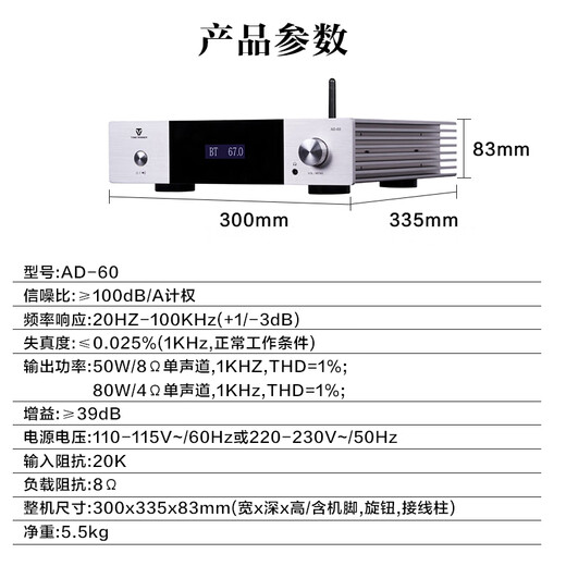 Gewinner AD-60 Klasse A und B Mini Mini HiFi-Verstärker mit Bluetooth 5.0 Home Theatre Multifunktionsverstärker Wireless Digital Broadcasting-Verstärker Audio-Set Ad-60 (Silber)