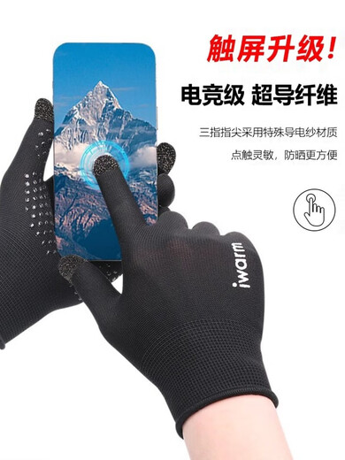 Tauziehen der Kriegshandschuhe Schlepper der Kriegshandschuhe Wanderberge Kletterklettern Sommer Radfahren Fischerei Herbst und Winter Nicht-Schlupf-Touchscreen Männer und Frauen Mode G2687 Damen Perlen Weiße Uniformgröße