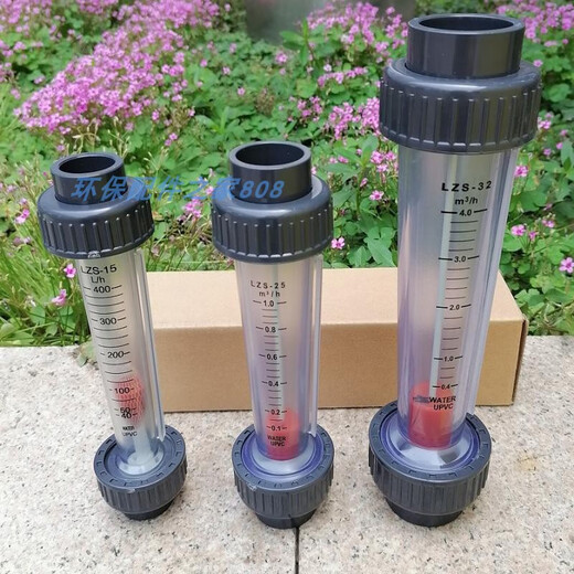 XMSJLZS塑料管式转子DN15/25/32/50/65浮子液体水流量计管道式 耐腐蚀 DN100法兰式60T/H长693mm LZ