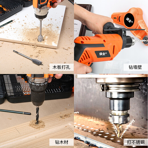 Juquan (JUQUAN) 246-piece twist drill bit set, woodworking flat drill, construction cement drill hole opener, screw bit