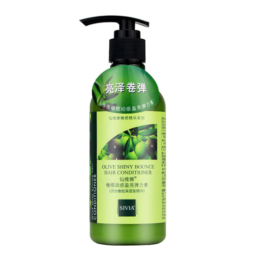 Xianweina Olive Dynamic Brightening Elastin for Women's Curly Straight Hair with Natural Fluffy Style to Improve Frizz and Anti-Dry Conditioner Olive Elastin 260ml*2 Bottles