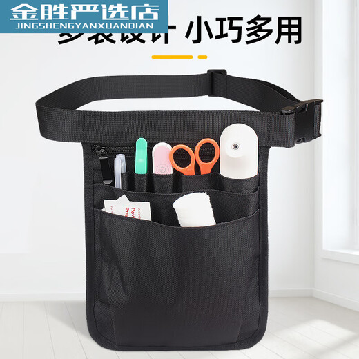 WESSLECO new nurse tool bag medical staff work waist bag carry-on supplies storage bag black blue