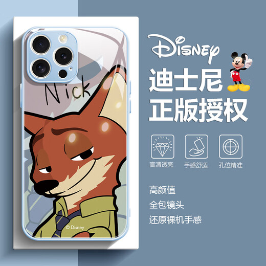 Disneys neuer kreativer Judy Nick Apple Phone Hülle Temperierte Glas Hartschale Silicon Soft Edge Anti-Fall-Internet-Promi Crazy Zootopia Cartoon High-End-Schütze für Paare Style-Schütze [Glass Sand Pink] Judy-Bl673y iPhone13Mini