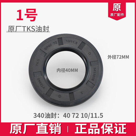 XMSJ geeignet für Haier Drum Waschmaschine Originalzubehör Kollektion Stativdreieck Halterung aus Edelstahl Eisen Trifork Kauf Nr. 7 2745 Stativ