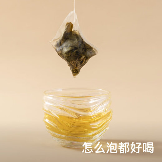 TEastone Melting Highlight Thé Sac à thé / shuijingzhu ensemble Cold Brew Tea Jasmine Tea Oolong Tea Noir 2G * 10 Sacs