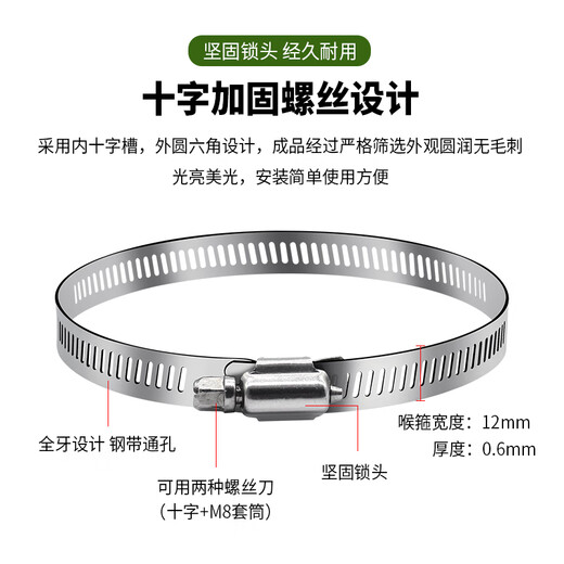 安保力科 监控横杆支架水泥柱电线杆防水箱不锈钢抱箍条钢圈扎带加厚卡箍喉箍