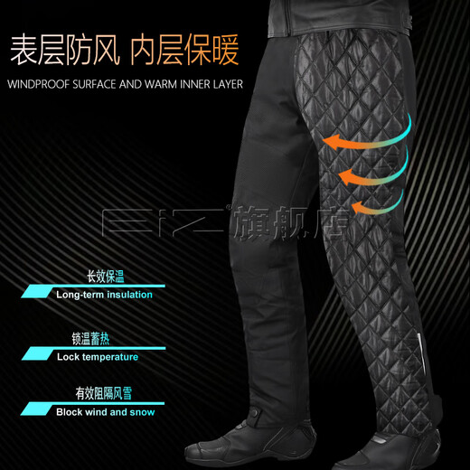 EI&Z winter motorcycle quick-release pants, windproof, warm and anti-fall, commuter quick-release pants for motorcycle riders, double-sided zipper quick-release pants - including CE2 protective gear, ready for quick delivery 2XL (recommended 170-190 Jin Jin is equal to 0.5 kg)