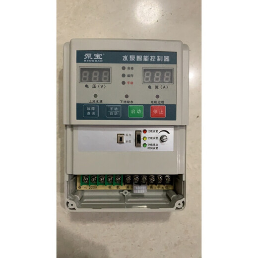 NCGC泵宝 水泵全自动智能控制器 220V 单相SM5A12200 2.2KW SM4 1.13KW 带显示