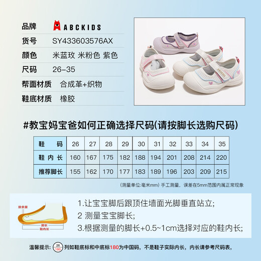 ABC Children pour enfants Chaussures pour filles Big Toe Chaussures confortables et légères Princess Chaussures Chaussures de sport pour enfants 3576 mètres Rose bleue Taille 29