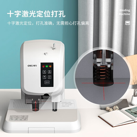 
Acacia Door Deli 3880 Financial Automatic Voucher Binding Machine Acacia Door Certificate Binding Machine 3880 Binding Machine