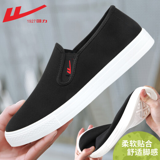 Reli Canvas Schuhe Herren leichte Sommer niedrige Top Ein Fuß alte Peking -Stoffschuhe Freizeitschuhe Herrenbrettschuhe Doudou Lazy Schuhe Schwarz HL6249 42