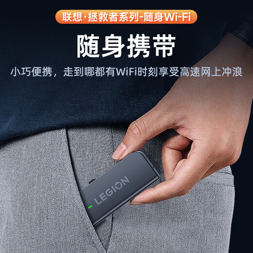 Lenovo's original genuine portable WiFi6 computer is directly connected to the Internet/driver-free/installation-free. Comes with its own network card, unlimited portability, national high-speed accompanying network universal traffic, Lenovo Savior flagship portable WiFi6 pro C port - white, computer direct connection to the Internet, free adapter + charging compartment