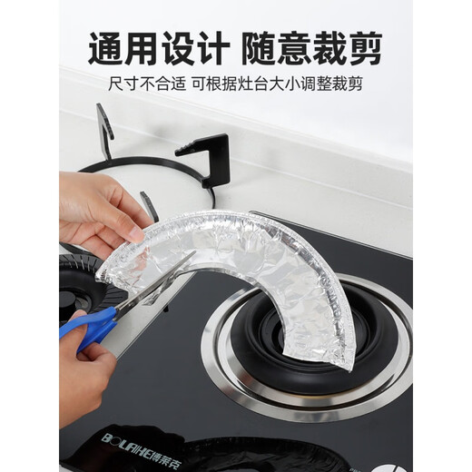 Juefei gas stove tin foil oil-proof pad gas stove oil-proof sticker stove gasket aluminum foil stove pad stove gas stove promotion 20 pieces pack cost-effective and replaceable