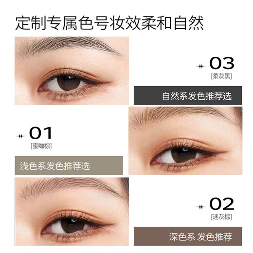 Sanzitang Two-pronged Eyebrow Pencil Elbow, Dark Gray Brown, Long-lasting Waterproof and Sweatproof Wild Eyebrow, Easy for Beginners to Use, Gift for Girlfriend