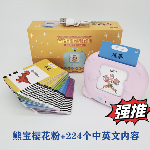 康百威儿童玩具学习机双语启蒙有声儿歌认识字插卡机宝宝早教卡 蓝色熊宝+224个中英文内容