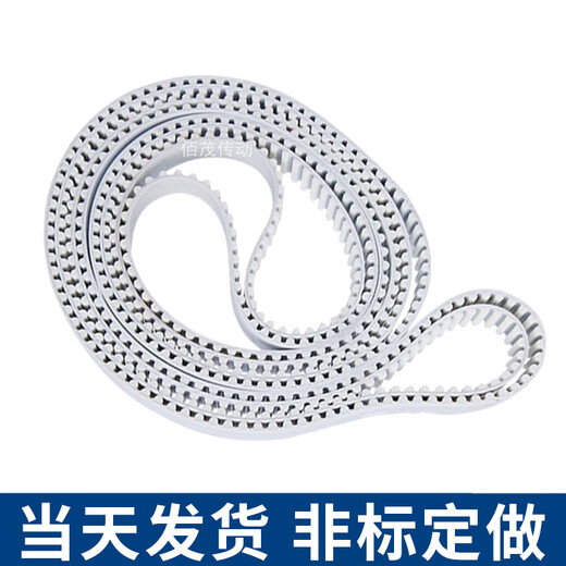 Renjuyi Synchronous CEINTROP 2685S2688S2691S2694S2697S2700S CEINTROLE SYNCHONE POLYURÉTHANE 2685S6MM LAVE