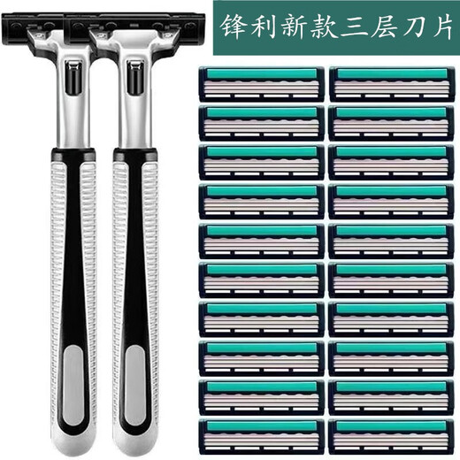 吉利通用双层刀架老式剃须刀头手动刮胡刀3层胡须刀片剃胡刀三层刀片 2刀架30刀片