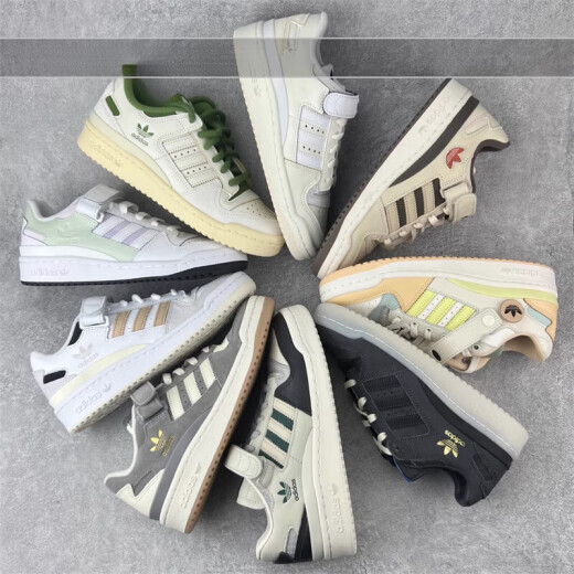 Adidas (adidas) Clover FORUM 84LOW Men's and Women's Casual Board Shoes FZ6296 FZ6253 HQ6938 IG3901 42
