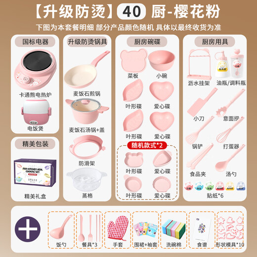 食玩真煮迷你小厨房真煮全套做饭可吃过家家真煮体验男孩女孩6-10岁礼物