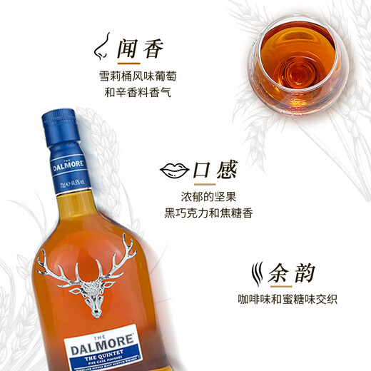 Dalmore Scotland Single Malt Whiskey Wine High Area 12 Jahre Shirley Barrel Originalflasche importiert grenzüberschreitend Direktkauf Morgan Stanley Quintett 700 ml