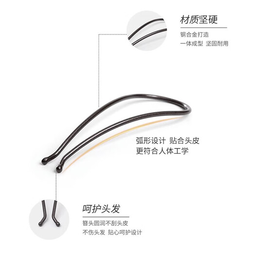 Goody hairpin U-shaped French ball headband hair artifact multi-functional fashionable modern hairpin daily commuting hair accessories 1 pack