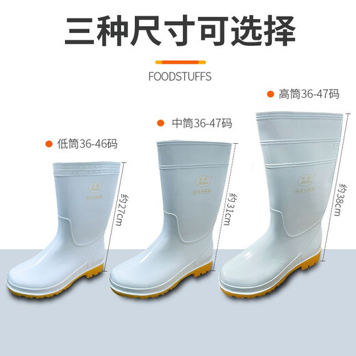 Botas de lluvia litai botas sanitarias medianas blancas y ácidos altos con ácido resistente al aceite de tubo y botas de lluvia antideslizantes resistentes al agua y álcali botas de lluvia blanca litai botas altas 36