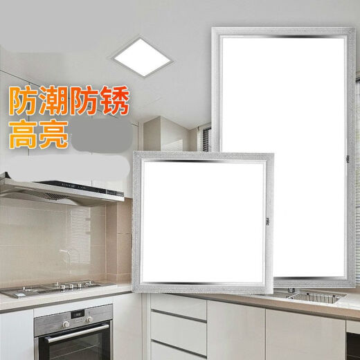 Baiqian Lighting Integrated Ceiling LED Panel Light 30*30*60 Kitchen Bathroom Embedded Aluminum Buckle Panel Light Silver Edge 16 Watt Positive White Light 30X30CM Others