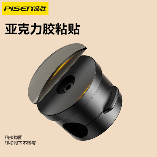 品胜 磁吸理线器【3个装】 桌面数据线手机线充电线网线固定器 收纳整理免打孔绕线卡扣夹子束线器 黑