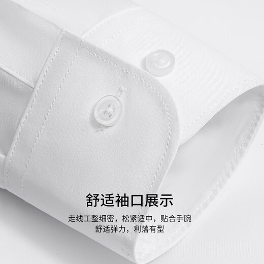 Shanshan [Cloud Modal] Long-sleeved shirt for men, comfortable, smooth, skin-friendly and soft business casual shirt