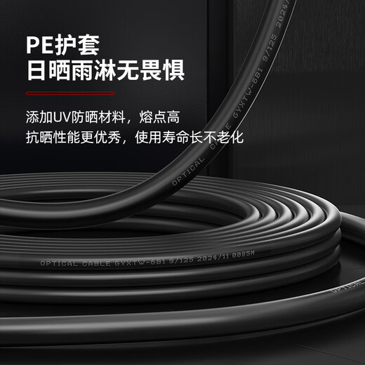 Nokoxin gyxtw al aire libre cable óptico terminado en modo único al aire libre sin soldar 2 núcleos 4 6 8 CORES LC/SC/SC/FC Fibra Jumper Puente impermeable a prueba de agua y resistente a la tensión Tubo superior Cable de cola de cola con terminado con terminado con terminación óptica 4 CORES SC-SC 150 metros