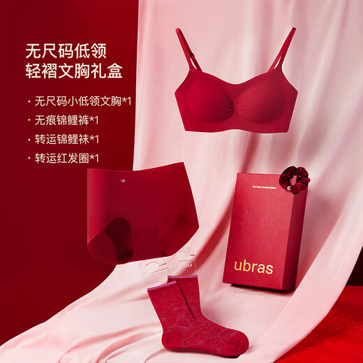 Ubras Liu Wen's same style 26 welcome new year no size big red box animal year wedding gift bra women's underwear immediately red luck lucky red one-size-fits-all immediately red A-C cup 100-130Jin Jin is equal to 0.5 kg