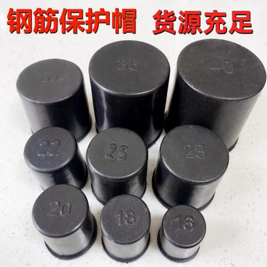 Cunbeibei steel bar protective cap straight threaded steel bar protective sleeve steel wire head protective cap 16 steel bar protective caps 2000 pieces