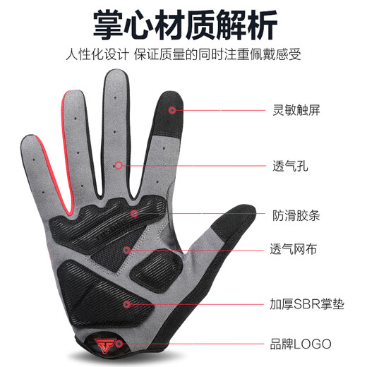 Captain Tas autumn and winter bicycle full-finger gloves for men and women warm non-slip silicone shock-absorbing mountaineering outdoor mountain biking gloves