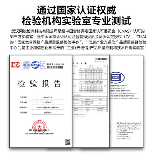 山泽（SAMZHE） 光纤跳线 电信级单模单芯  低烟无卤环保光纤线 收发器尾纤 SC-LC单模单芯 2米