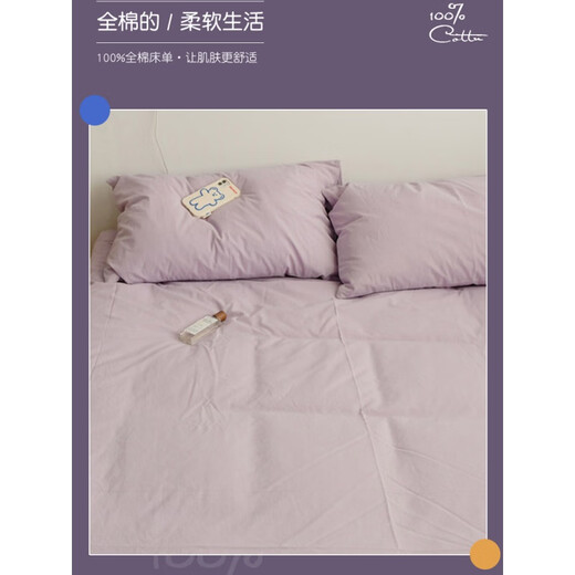 Ruiqin Solid Color 100 Pure Cotton Washed Cotton Bed Sheet Single Piece Cotton Internet Celebrity Bed Sheet Student Dormitory Single 2-piece Set RM Lilac 100 Pure Cotton Bed Sheet (Heavyweight) 120x230cm