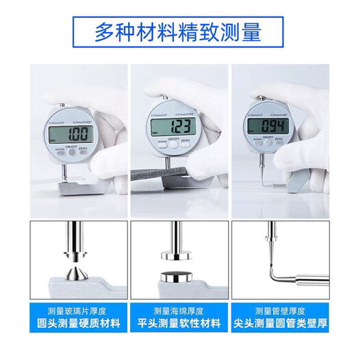 Electronic digital display thickness gauge thickness gauge ruler high-precision thickness gauge steel pipe leather wall thickness digital display curved tip 0-20mm