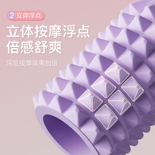 XTEP (XTEP) Schaumwalzen -Mace -Fitness Muskel Faszie Relaxation Massage Yoga Säule Roll zurück -Gerät grau