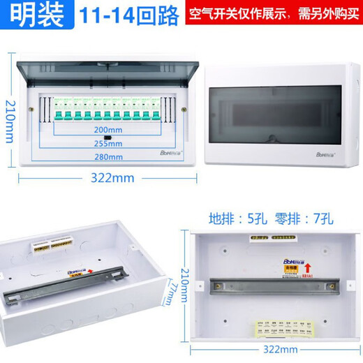 Elektrischer Leckage-Haushaltsverteilerkasten, kompletter Satz von 12-Kreis-Luftschaltern, freiliegender und verdeckter Leistungsschalter, Bull-Leckage + Mingli 1,0 dicker 14-Bit-transparenter dunkler Box-Leckage-63A + 1P32A, 8 Stück