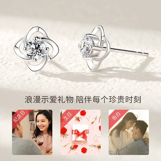 China Gold (CHINA GOLD) platinum four-leaf clover earrings for women platinum fashion earrings earrings birthday gifts for girlfriend and wife wedding anniversary platinum eternal four-leaf clover earrings/Jingsuda