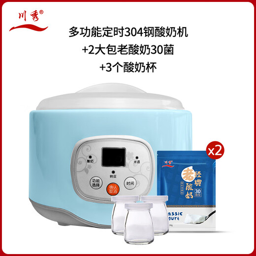 川秀酸奶机家用小型智能全自动多功能宿舍自制酸奶纳豆迷你发酵机 套餐十:多功能酸奶机+2包30菌+2
