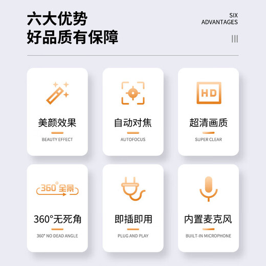 Newmine 4K beauty live broadcast HD computer camera with microphone desktop notebook USB external driver-free video call remote conference NM13