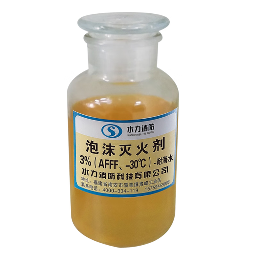 Hydraulic foam fire extinguishing agent (aqueous film-forming foam liquid) 6% (AFFF -5) tons
