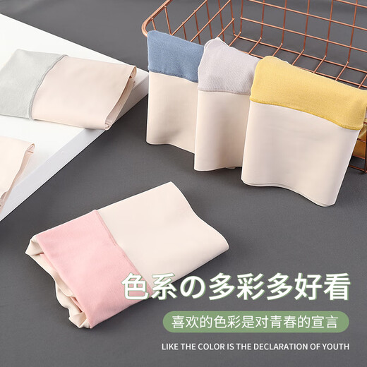浪莎（LangSha）中高腰内裤女莫代尔棉裆4条透气大码薄款收小肚子三角收腹裤头